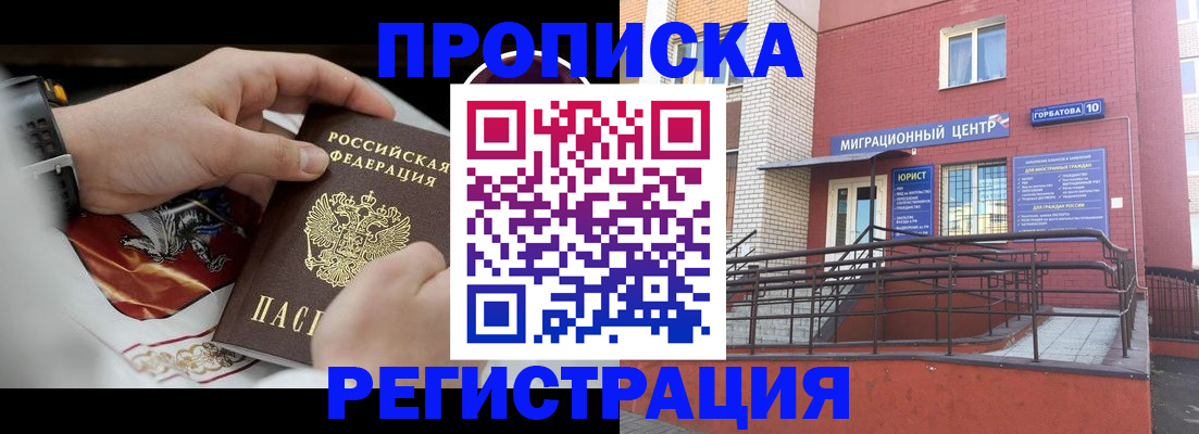 регистрация для школы в Арамили